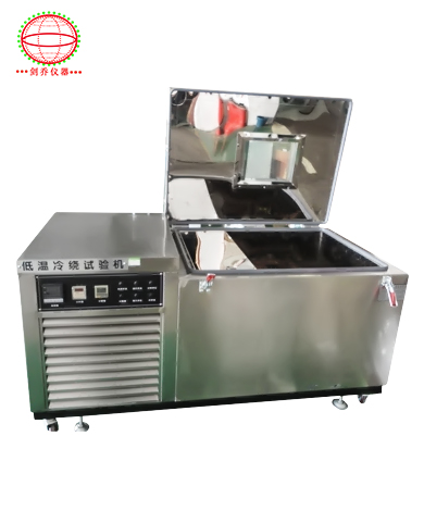 低溫冷繞試驗機(jī)
